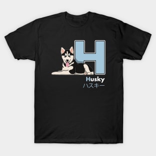 Husky Letter H T-Shirt